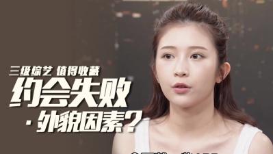 约炮屡次被拒的真相竟是...掌握这些撩人绝技让你轻松征服欲女战场!