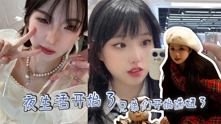 舞蹈系班花孙怡极品大长腿第一视角泄密狂干内射